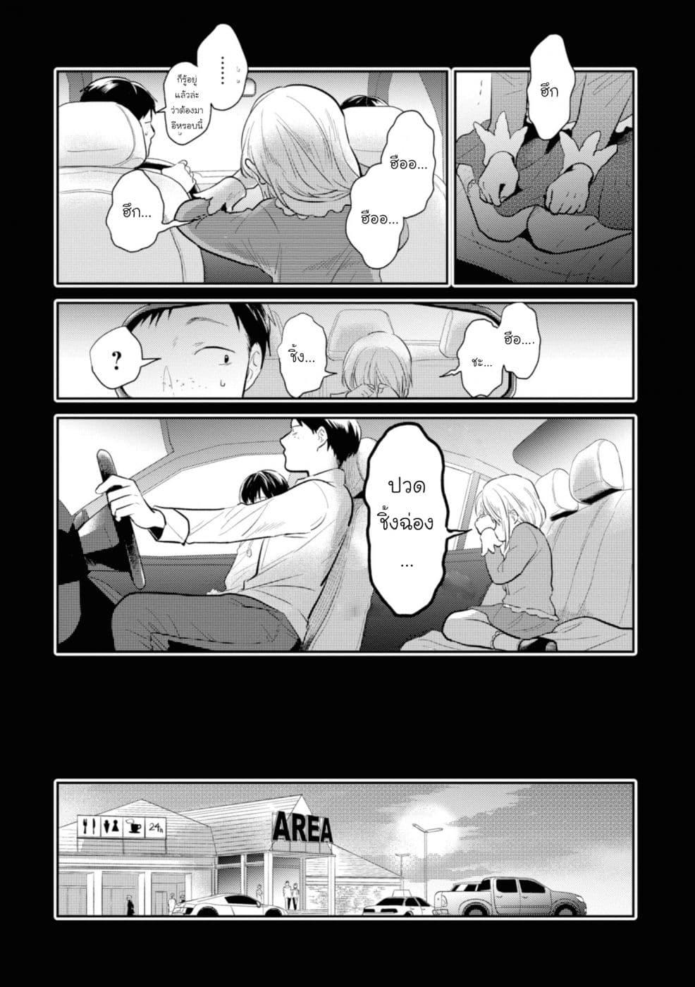 Manga-lc-com อ่านมังงะ อ่านการ์ตูน ออนไลน์ ฟรี Koroshi Ai ตอนที่ 1 2 3 4 5 6 7 8 9 10 11 12 13 14 ฟรี ไม่มีโฆษณา Manga-lc - อ่าน มังงะ อ่าน การ์ตูน ออนไลน์ อ่านมังงะ ฟรี