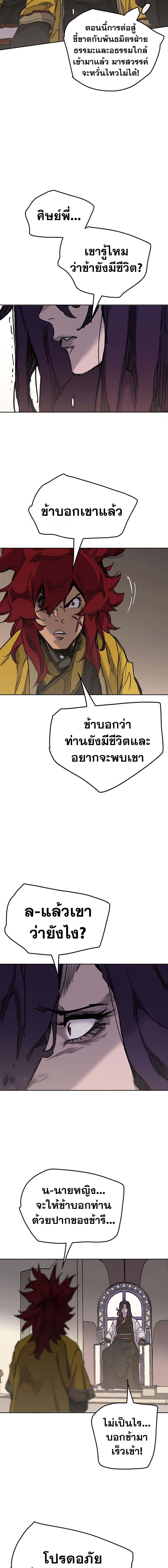 Manga-lc-com อ่านมังงะ อ่านการ์ตูน ออนไลน์ ฟรี The Undefeatable Swordsman ตอนที่ 1 2 3 4 5 6 7 8 9 10 11 12 13 14 ฟรี ไม่มีโฆษณา Manga-lc - อ่าน มังงะ อ่าน การ์ตูน ออนไลน์ อ่านมังงะ ฟรี