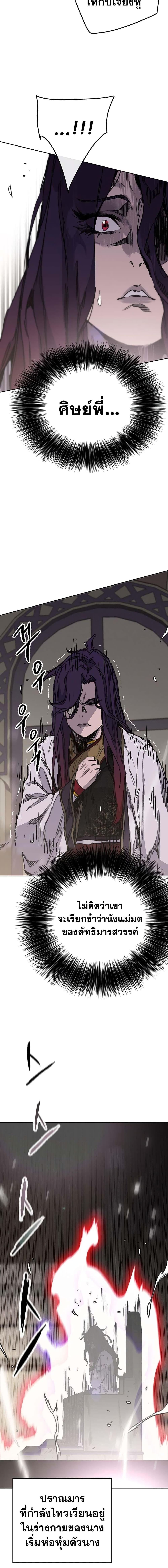 Manga-lc-com อ่านมังงะ อ่านการ์ตูน ออนไลน์ ฟรี The Undefeatable Swordsman ตอนที่ 1 2 3 4 5 6 7 8 9 10 11 12 13 14 ฟรี ไม่มีโฆษณา Manga-lc - อ่าน มังงะ อ่าน การ์ตูน ออนไลน์ อ่านมังงะ ฟรี