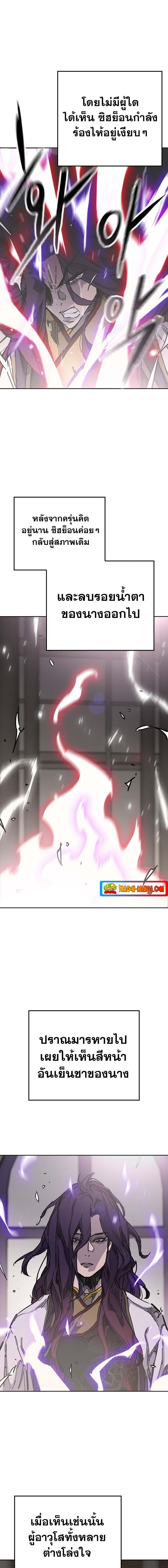 Manga-lc-com อ่านมังงะ อ่านการ์ตูน ออนไลน์ ฟรี The Undefeatable Swordsman ตอนที่ 1 2 3 4 5 6 7 8 9 10 11 12 13 14 ฟรี ไม่มีโฆษณา Manga-lc - อ่าน มังงะ อ่าน การ์ตูน ออนไลน์ อ่านมังงะ ฟรี