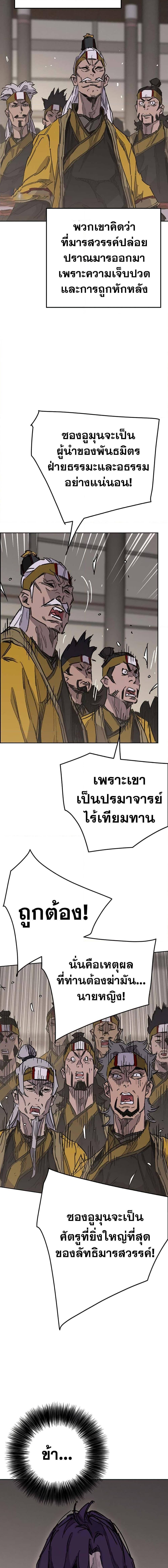 Manga-lc-com อ่านมังงะ อ่านการ์ตูน ออนไลน์ ฟรี The Undefeatable Swordsman ตอนที่ 1 2 3 4 5 6 7 8 9 10 11 12 13 14 ฟรี ไม่มีโฆษณา Manga-lc - อ่าน มังงะ อ่าน การ์ตูน ออนไลน์ อ่านมังงะ ฟรี