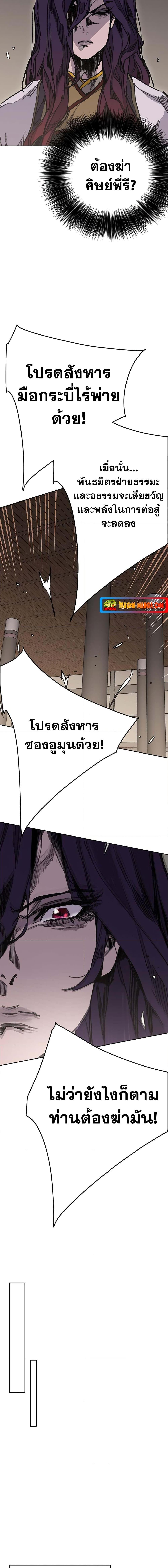 Manga-lc-com อ่านมังงะ อ่านการ์ตูน ออนไลน์ ฟรี The Undefeatable Swordsman ตอนที่ 1 2 3 4 5 6 7 8 9 10 11 12 13 14 ฟรี ไม่มีโฆษณา Manga-lc - อ่าน มังงะ อ่าน การ์ตูน ออนไลน์ อ่านมังงะ ฟรี