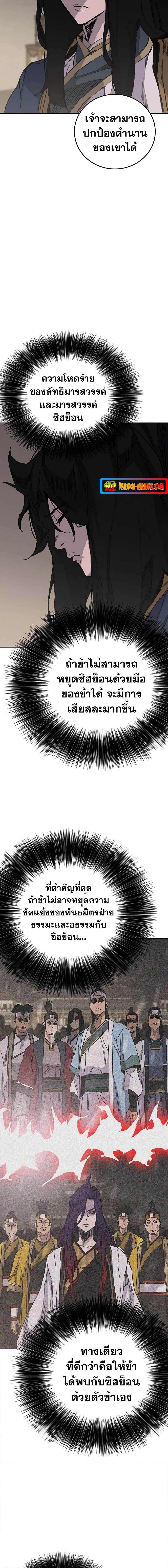 Manga-lc-com อ่านมังงะ อ่านการ์ตูน ออนไลน์ ฟรี The Undefeatable Swordsman ตอนที่ 1 2 3 4 5 6 7 8 9 10 11 12 13 14 ฟรี ไม่มีโฆษณา Manga-lc - อ่าน มังงะ อ่าน การ์ตูน ออนไลน์ อ่านมังงะ ฟรี