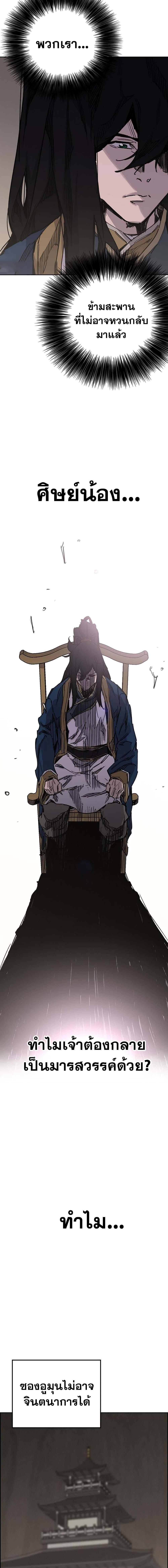 Manga-lc-com อ่านมังงะ อ่านการ์ตูน ออนไลน์ ฟรี The Undefeatable Swordsman ตอนที่ 1 2 3 4 5 6 7 8 9 10 11 12 13 14 ฟรี ไม่มีโฆษณา Manga-lc - อ่าน มังงะ อ่าน การ์ตูน ออนไลน์ อ่านมังงะ ฟรี