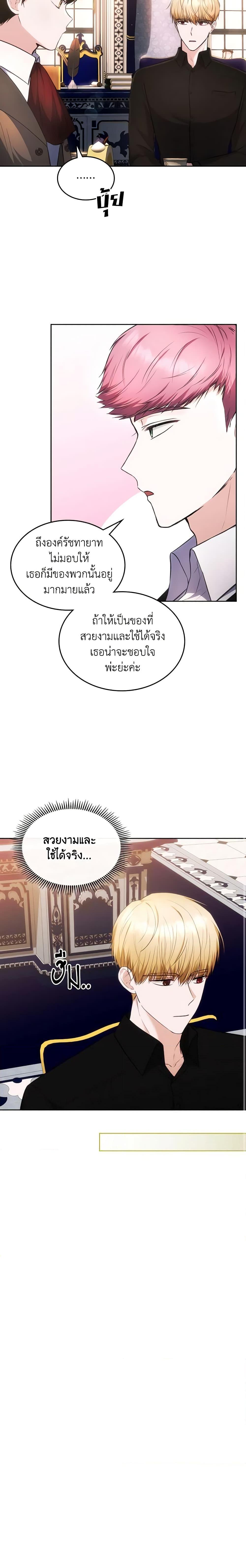 Manga-lc-com อ่านมังงะ อ่านการ์ตูน ออนไลน์ ฟรี The Crown Prince’s Fiancee ตอนที่ 1 2 3 4 5 6 7 8 9 10 11 12 13 14 ฟรี ไม่มีโฆษณา Manga-lc - อ่าน มังงะ อ่าน การ์ตูน ออนไลน์ อ่านมังงะ ฟรี