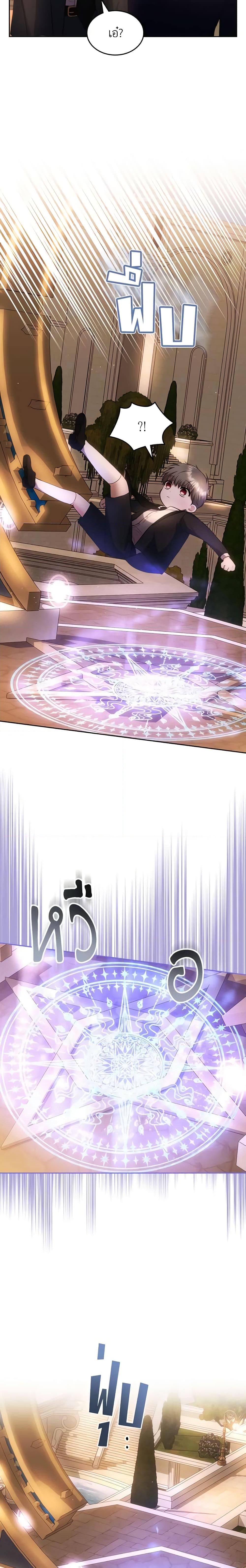 Manga-lc-com อ่านมังงะ อ่านการ์ตูน ออนไลน์ ฟรี The Crown Prince’s Fiancee ตอนที่ 1 2 3 4 5 6 7 8 9 10 11 12 13 14 ฟรี ไม่มีโฆษณา Manga-lc - อ่าน มังงะ อ่าน การ์ตูน ออนไลน์ อ่านมังงะ ฟรี