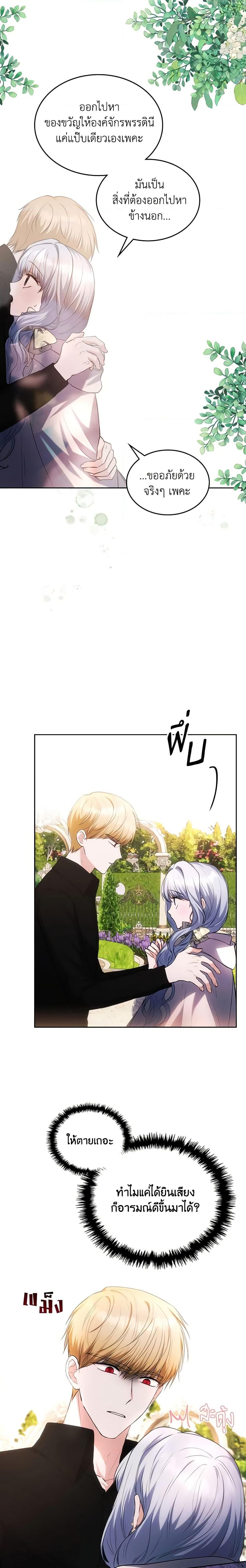 Manga-lc-com อ่านมังงะ อ่านการ์ตูน ออนไลน์ ฟรี The Crown Prince’s Fiancee ตอนที่ 1 2 3 4 5 6 7 8 9 10 11 12 13 14 ฟรี ไม่มีโฆษณา Manga-lc - อ่าน มังงะ อ่าน การ์ตูน ออนไลน์ อ่านมังงะ ฟรี