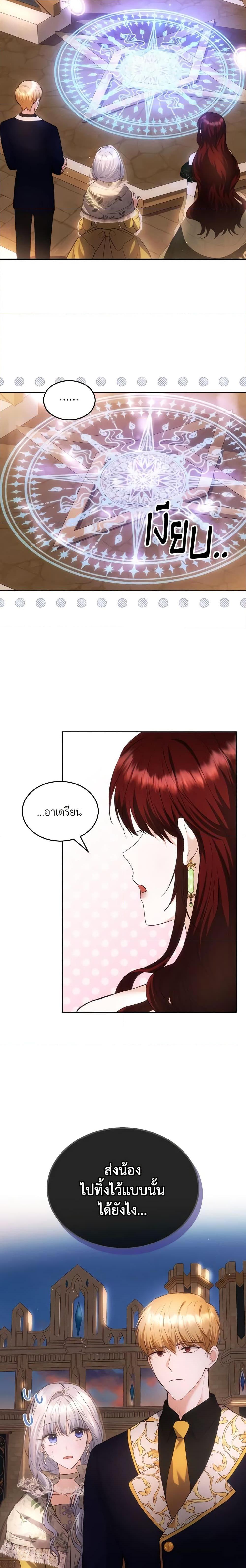 Manga-lc-com อ่านมังงะ อ่านการ์ตูน ออนไลน์ ฟรี The Crown Prince’s Fiancee ตอนที่ 1 2 3 4 5 6 7 8 9 10 11 12 13 14 ฟรี ไม่มีโฆษณา Manga-lc - อ่าน มังงะ อ่าน การ์ตูน ออนไลน์ อ่านมังงะ ฟรี