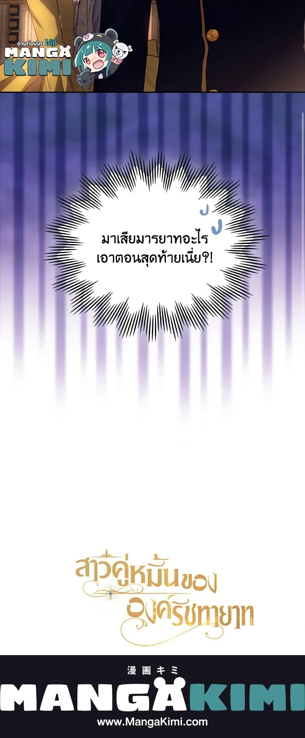 Manga-lc-com อ่านมังงะ อ่านการ์ตูน ออนไลน์ ฟรี The Crown Prince’s Fiancee ตอนที่ 1 2 3 4 5 6 7 8 9 10 11 12 13 14 ฟรี ไม่มีโฆษณา Manga-lc - อ่าน มังงะ อ่าน การ์ตูน ออนไลน์ อ่านมังงะ ฟรี