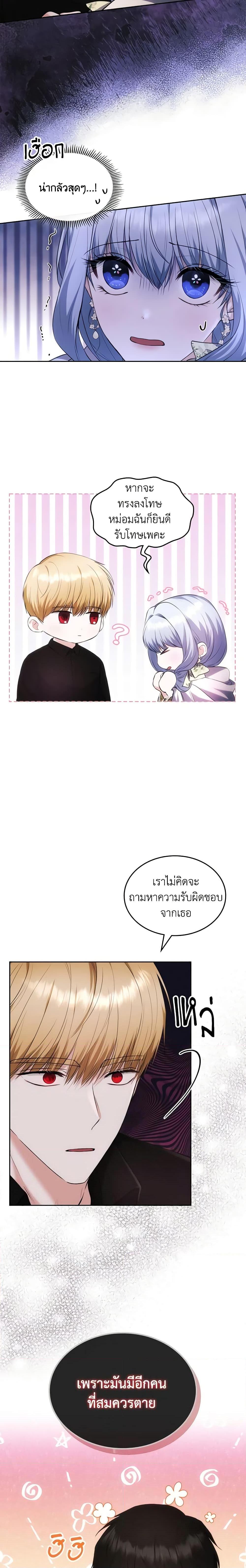 Manga-lc-com อ่านมังงะ อ่านการ์ตูน ออนไลน์ ฟรี The Crown Prince’s Fiancee ตอนที่ 1 2 3 4 5 6 7 8 9 10 11 12 13 14 ฟรี ไม่มีโฆษณา Manga-lc - อ่าน มังงะ อ่าน การ์ตูน ออนไลน์ อ่านมังงะ ฟรี