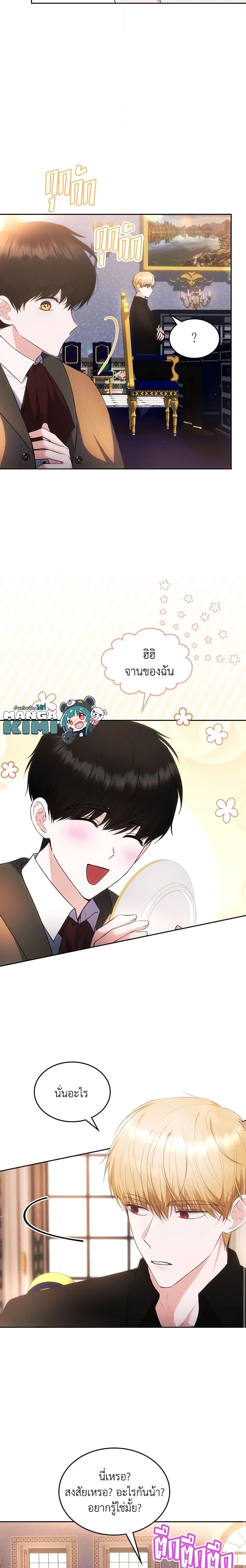 Manga-lc-com อ่านมังงะ อ่านการ์ตูน ออนไลน์ ฟรี The Crown Prince’s Fiancee ตอนที่ 1 2 3 4 5 6 7 8 9 10 11 12 13 14 ฟรี ไม่มีโฆษณา Manga-lc - อ่าน มังงะ อ่าน การ์ตูน ออนไลน์ อ่านมังงะ ฟรี