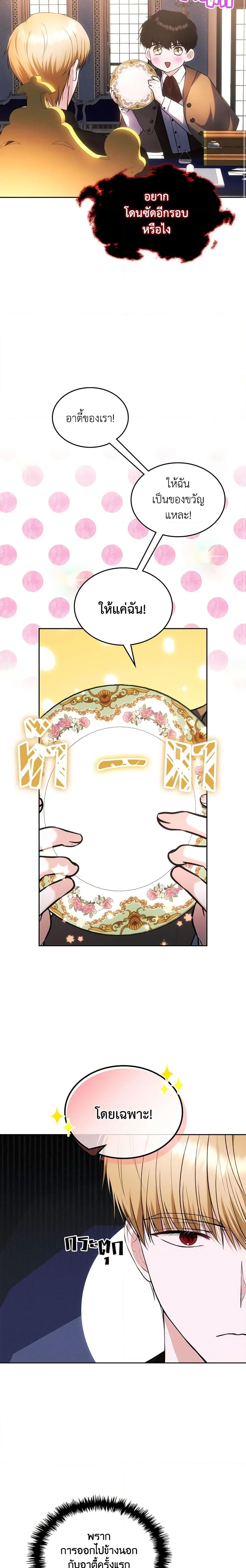 Manga-lc-com อ่านมังงะ อ่านการ์ตูน ออนไลน์ ฟรี The Crown Prince’s Fiancee ตอนที่ 1 2 3 4 5 6 7 8 9 10 11 12 13 14 ฟรี ไม่มีโฆษณา Manga-lc - อ่าน มังงะ อ่าน การ์ตูน ออนไลน์ อ่านมังงะ ฟรี