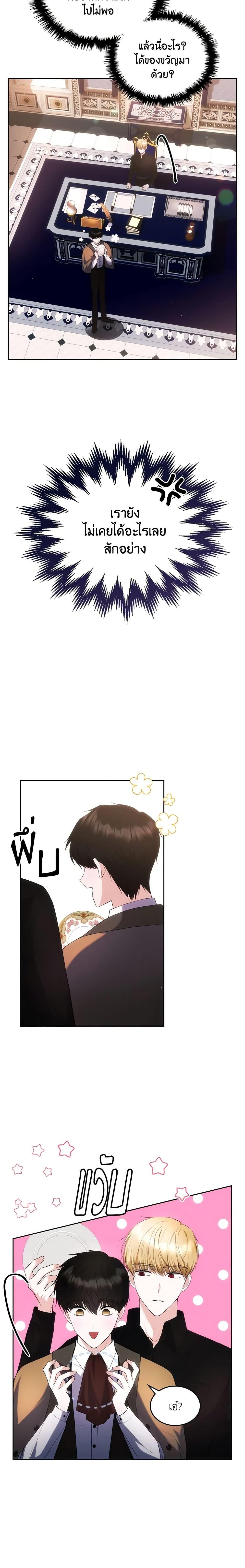 Manga-lc-com อ่านมังงะ อ่านการ์ตูน ออนไลน์ ฟรี The Crown Prince’s Fiancee ตอนที่ 1 2 3 4 5 6 7 8 9 10 11 12 13 14 ฟรี ไม่มีโฆษณา Manga-lc - อ่าน มังงะ อ่าน การ์ตูน ออนไลน์ อ่านมังงะ ฟรี