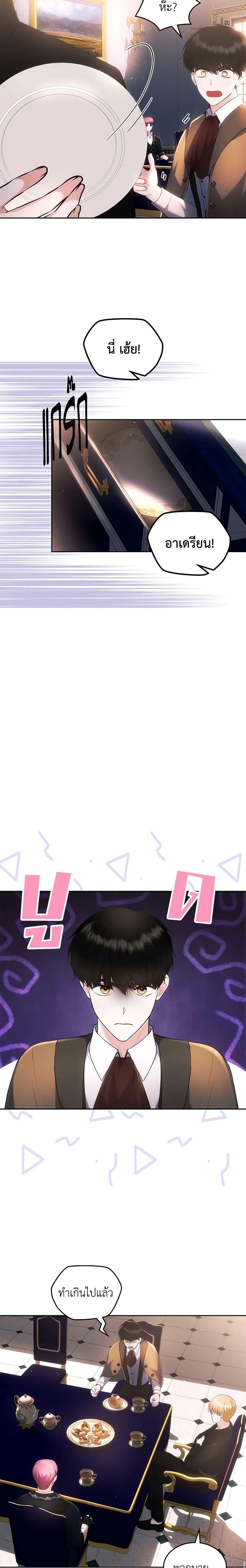 Manga-lc-com อ่านมังงะ อ่านการ์ตูน ออนไลน์ ฟรี The Crown Prince’s Fiancee ตอนที่ 1 2 3 4 5 6 7 8 9 10 11 12 13 14 ฟรี ไม่มีโฆษณา Manga-lc - อ่าน มังงะ อ่าน การ์ตูน ออนไลน์ อ่านมังงะ ฟรี