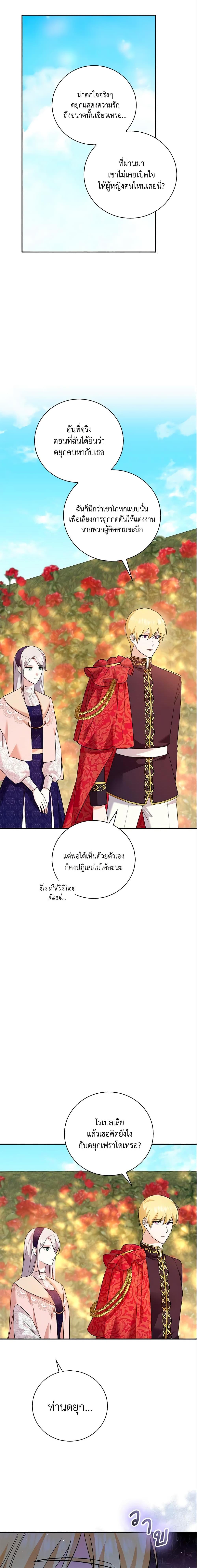 Manga-lc-com อ่านมังงะ อ่านการ์ตูน ออนไลน์ ฟรี Please Support My Revenge ตอนที่ 1 2 3 4 5 6 7 8 9 10 11 12 13 14 ฟรี ไม่มีโฆษณา Manga-lc - อ่าน มังงะ อ่าน การ์ตูน ออนไลน์ อ่านมังงะ ฟรี