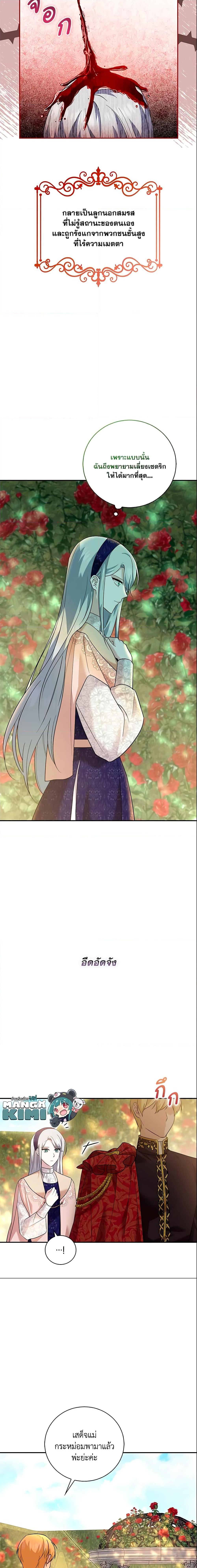 Manga-lc-com อ่านมังงะ อ่านการ์ตูน ออนไลน์ ฟรี Please Support My Revenge ตอนที่ 1 2 3 4 5 6 7 8 9 10 11 12 13 14 ฟรี ไม่มีโฆษณา Manga-lc - อ่าน มังงะ อ่าน การ์ตูน ออนไลน์ อ่านมังงะ ฟรี