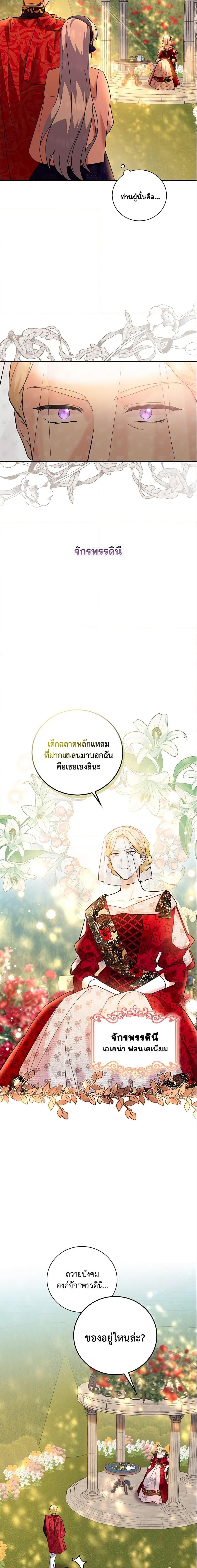 Manga-lc-com อ่านมังงะ อ่านการ์ตูน ออนไลน์ ฟรี Please Support My Revenge ตอนที่ 1 2 3 4 5 6 7 8 9 10 11 12 13 14 ฟรี ไม่มีโฆษณา Manga-lc - อ่าน มังงะ อ่าน การ์ตูน ออนไลน์ อ่านมังงะ ฟรี