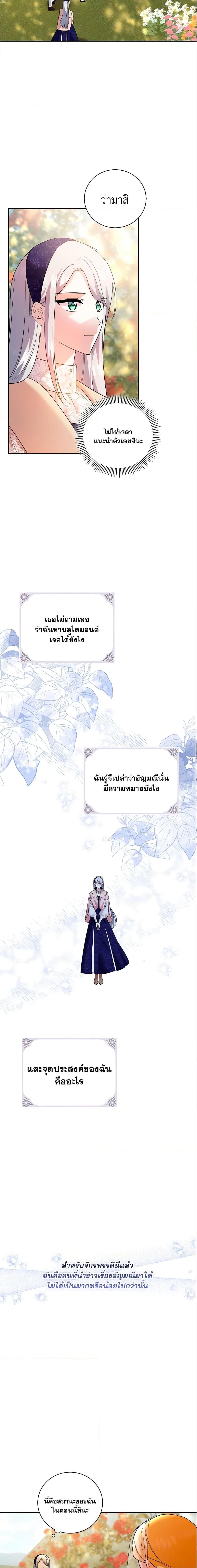 Manga-lc-com อ่านมังงะ อ่านการ์ตูน ออนไลน์ ฟรี Please Support My Revenge ตอนที่ 1 2 3 4 5 6 7 8 9 10 11 12 13 14 ฟรี ไม่มีโฆษณา Manga-lc - อ่าน มังงะ อ่าน การ์ตูน ออนไลน์ อ่านมังงะ ฟรี