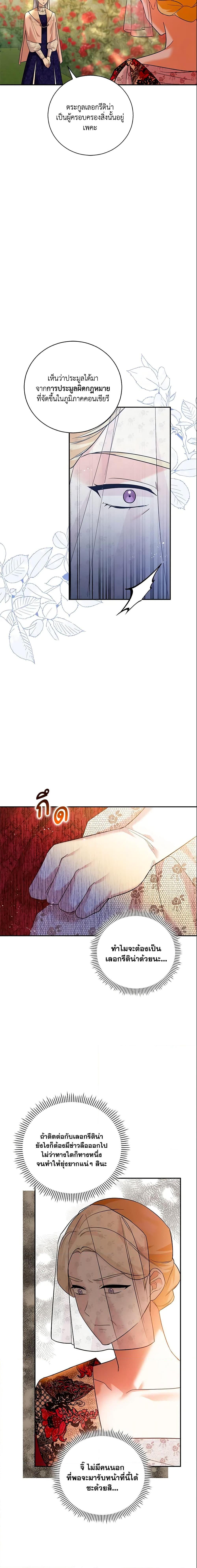 Manga-lc-com อ่านมังงะ อ่านการ์ตูน ออนไลน์ ฟรี Please Support My Revenge ตอนที่ 1 2 3 4 5 6 7 8 9 10 11 12 13 14 ฟรี ไม่มีโฆษณา Manga-lc - อ่าน มังงะ อ่าน การ์ตูน ออนไลน์ อ่านมังงะ ฟรี