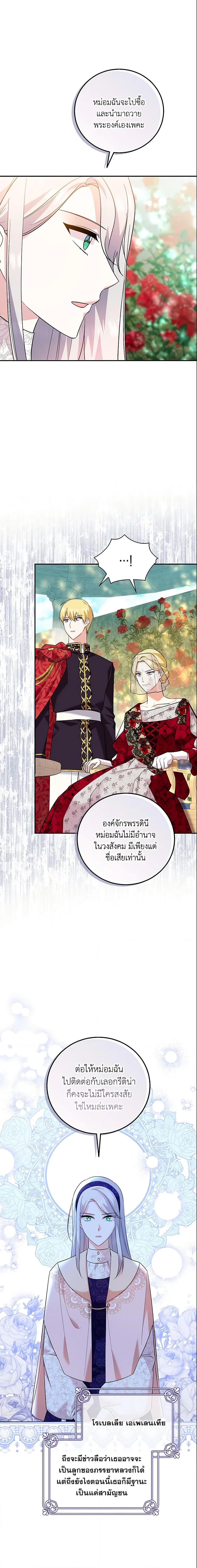 Manga-lc-com อ่านมังงะ อ่านการ์ตูน ออนไลน์ ฟรี Please Support My Revenge ตอนที่ 1 2 3 4 5 6 7 8 9 10 11 12 13 14 ฟรี ไม่มีโฆษณา Manga-lc - อ่าน มังงะ อ่าน การ์ตูน ออนไลน์ อ่านมังงะ ฟรี