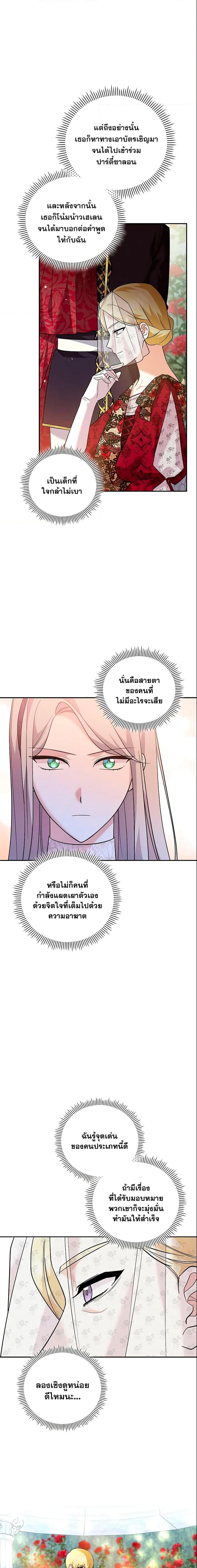 Manga-lc-com อ่านมังงะ อ่านการ์ตูน ออนไลน์ ฟรี Please Support My Revenge ตอนที่ 1 2 3 4 5 6 7 8 9 10 11 12 13 14 ฟรี ไม่มีโฆษณา Manga-lc - อ่าน มังงะ อ่าน การ์ตูน ออนไลน์ อ่านมังงะ ฟรี