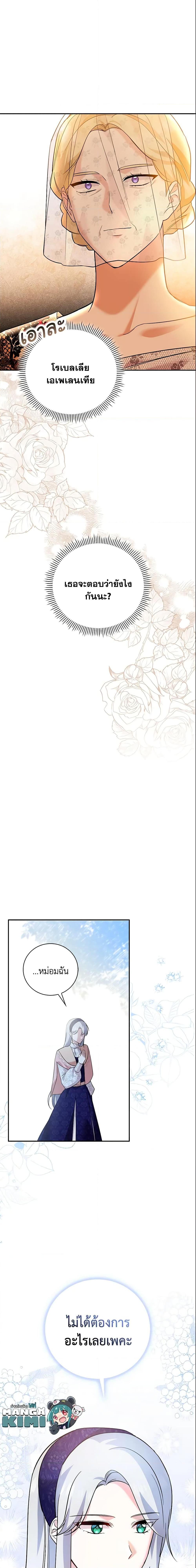 Manga-lc-com อ่านมังงะ อ่านการ์ตูน ออนไลน์ ฟรี Please Support My Revenge ตอนที่ 1 2 3 4 5 6 7 8 9 10 11 12 13 14 ฟรี ไม่มีโฆษณา Manga-lc - อ่าน มังงะ อ่าน การ์ตูน ออนไลน์ อ่านมังงะ ฟรี