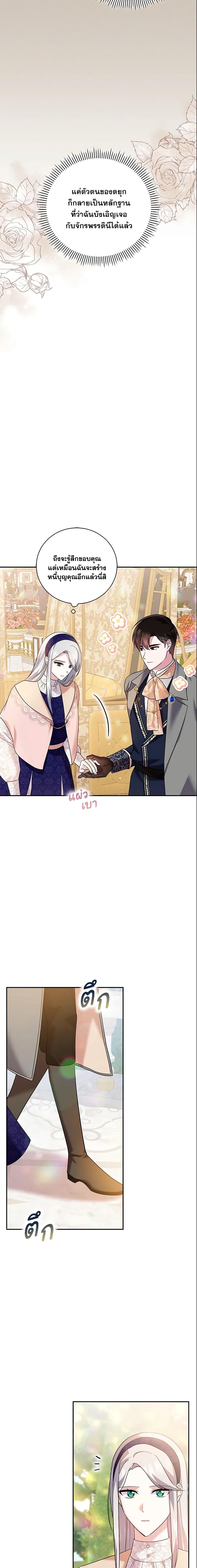 Manga-lc-com อ่านมังงะ อ่านการ์ตูน ออนไลน์ ฟรี Please Support My Revenge ตอนที่ 1 2 3 4 5 6 7 8 9 10 11 12 13 14 ฟรี ไม่มีโฆษณา Manga-lc - อ่าน มังงะ อ่าน การ์ตูน ออนไลน์ อ่านมังงะ ฟรี