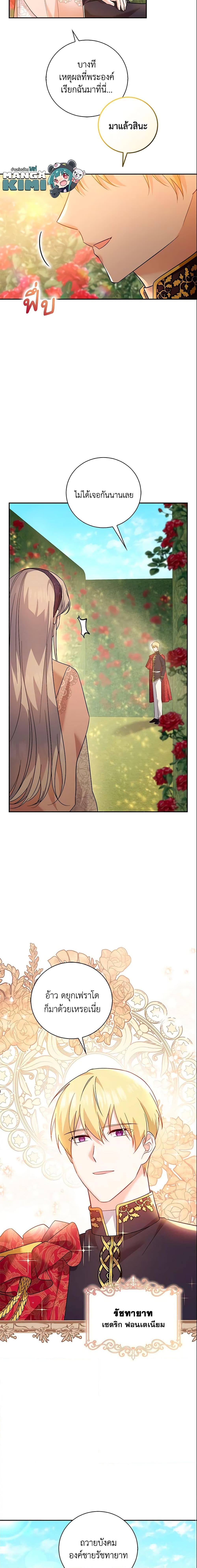 Manga-lc-com อ่านมังงะ อ่านการ์ตูน ออนไลน์ ฟรี Please Support My Revenge ตอนที่ 1 2 3 4 5 6 7 8 9 10 11 12 13 14 ฟรี ไม่มีโฆษณา Manga-lc - อ่าน มังงะ อ่าน การ์ตูน ออนไลน์ อ่านมังงะ ฟรี