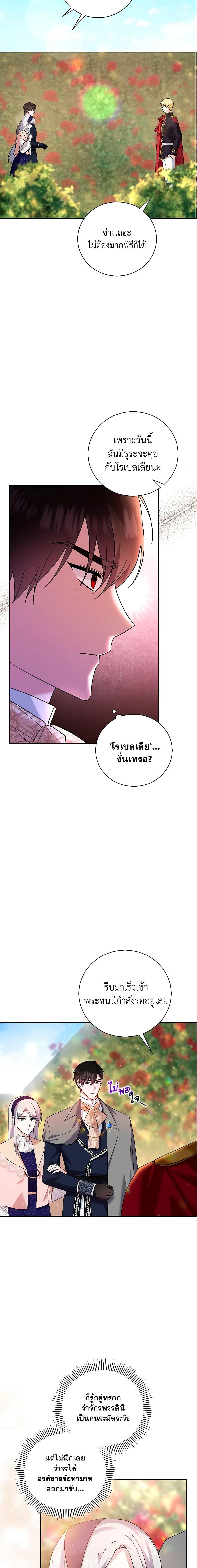 Manga-lc-com อ่านมังงะ อ่านการ์ตูน ออนไลน์ ฟรี Please Support My Revenge ตอนที่ 1 2 3 4 5 6 7 8 9 10 11 12 13 14 ฟรี ไม่มีโฆษณา Manga-lc - อ่าน มังงะ อ่าน การ์ตูน ออนไลน์ อ่านมังงะ ฟรี