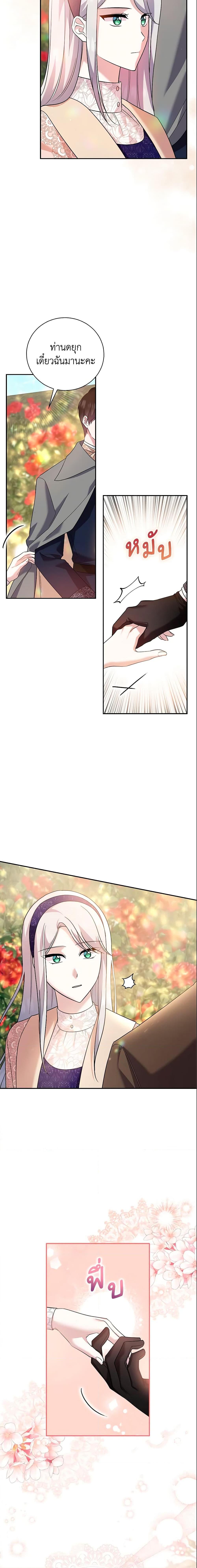 Manga-lc-com อ่านมังงะ อ่านการ์ตูน ออนไลน์ ฟรี Please Support My Revenge ตอนที่ 1 2 3 4 5 6 7 8 9 10 11 12 13 14 ฟรี ไม่มีโฆษณา Manga-lc - อ่าน มังงะ อ่าน การ์ตูน ออนไลน์ อ่านมังงะ ฟรี