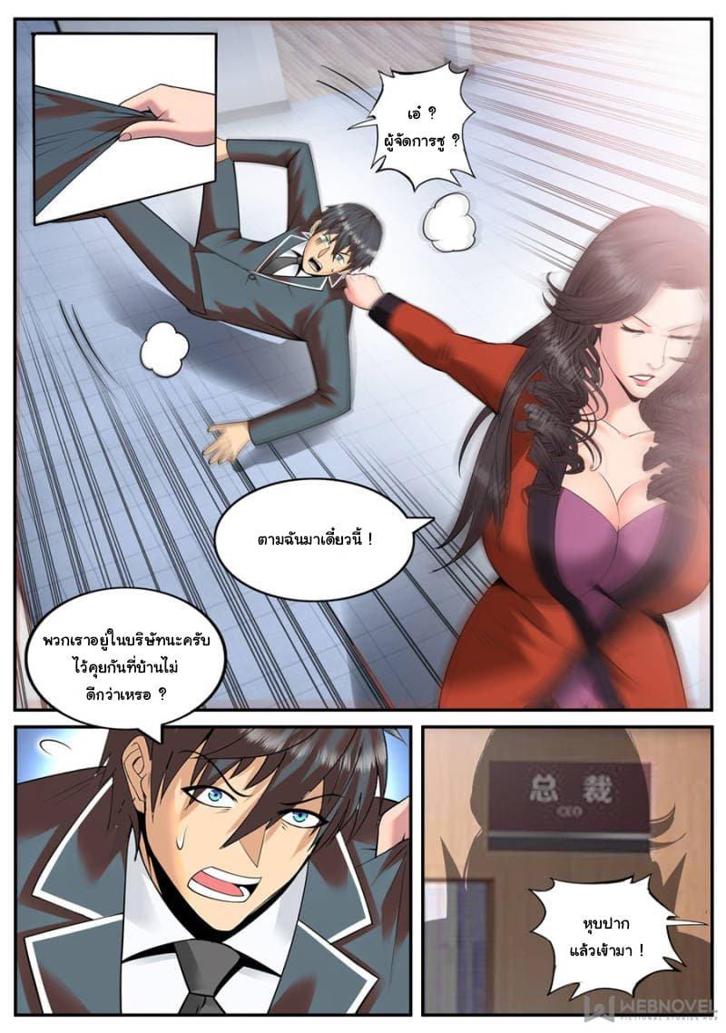 Manga-lc-com อ่านมังงะ อ่านการ์ตูน ออนไลน์ ฟรี The Superb Captain in the City ตอนที่ 1 2 3 4 5 6 7 8 9 10 11 12 13 14 ฟรี ไม่มีโฆษณา Manga-lc - อ่าน มังงะ อ่าน การ์ตูน ออนไลน์ อ่านมังงะ ฟรี