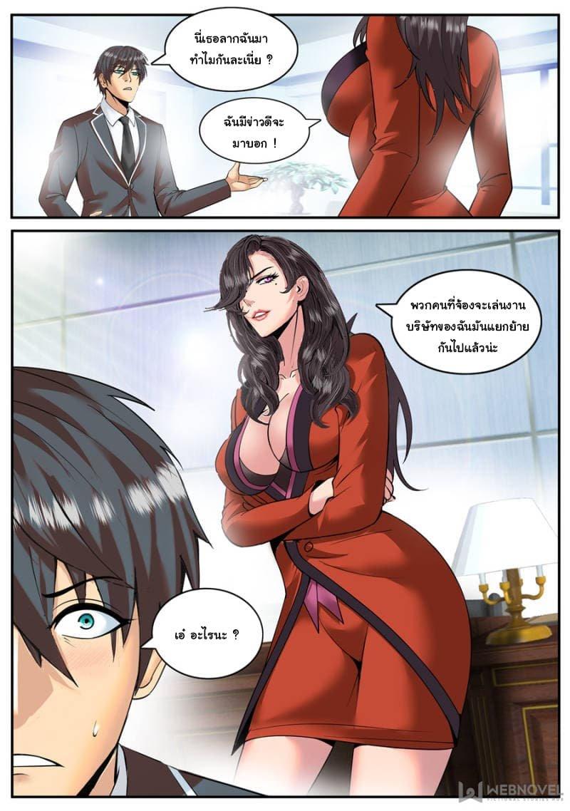 Manga-lc-com อ่านมังงะ อ่านการ์ตูน ออนไลน์ ฟรี The Superb Captain in the City ตอนที่ 1 2 3 4 5 6 7 8 9 10 11 12 13 14 ฟรี ไม่มีโฆษณา Manga-lc - อ่าน มังงะ อ่าน การ์ตูน ออนไลน์ อ่านมังงะ ฟรี