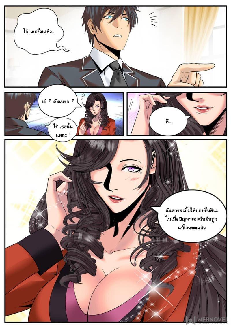 Manga-lc-com อ่านมังงะ อ่านการ์ตูน ออนไลน์ ฟรี The Superb Captain in the City ตอนที่ 1 2 3 4 5 6 7 8 9 10 11 12 13 14 ฟรี ไม่มีโฆษณา Manga-lc - อ่าน มังงะ อ่าน การ์ตูน ออนไลน์ อ่านมังงะ ฟรี