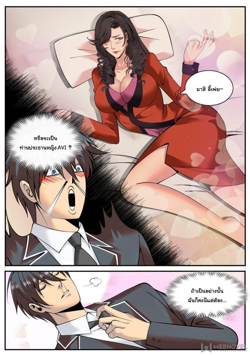 Manga-lc-com อ่านมังงะ อ่านการ์ตูน ออนไลน์ ฟรี The Superb Captain in the City ตอนที่ 1 2 3 4 5 6 7 8 9 10 11 12 13 14 ฟรี ไม่มีโฆษณา Manga-lc - อ่าน มังงะ อ่าน การ์ตูน ออนไลน์ อ่านมังงะ ฟรี