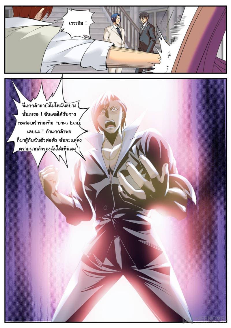 Manga-lc-com อ่านมังงะ อ่านการ์ตูน ออนไลน์ ฟรี The Superb Captain in the City ตอนที่ 1 2 3 4 5 6 7 8 9 10 11 12 13 14 ฟรี ไม่มีโฆษณา Manga-lc - อ่าน มังงะ อ่าน การ์ตูน ออนไลน์ อ่านมังงะ ฟรี