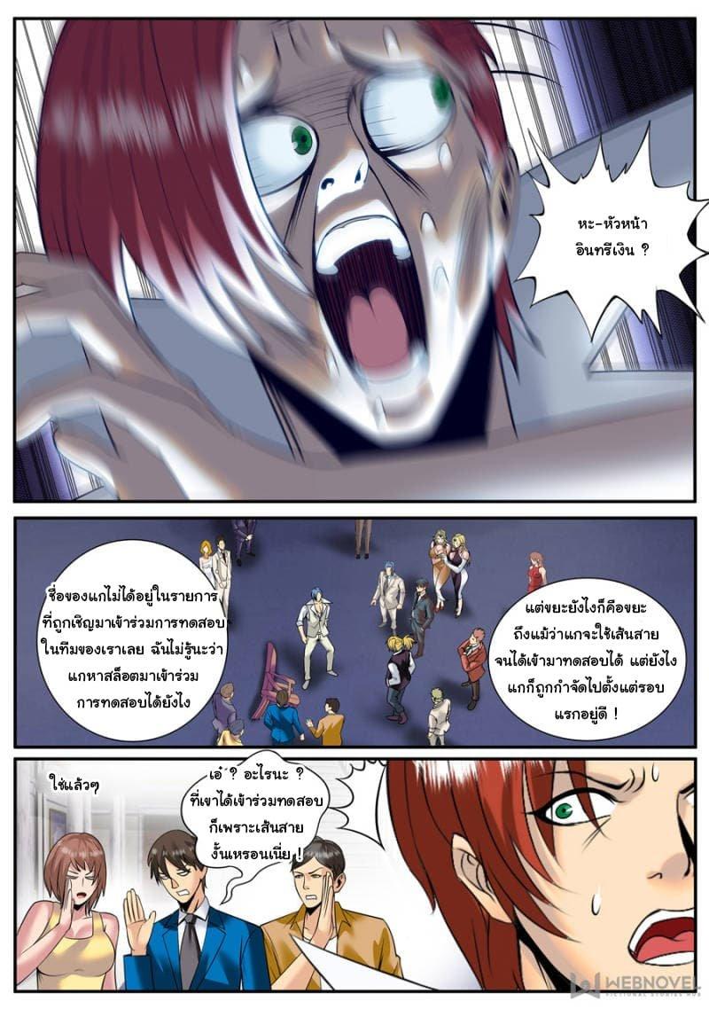 Manga-lc-com อ่านมังงะ อ่านการ์ตูน ออนไลน์ ฟรี The Superb Captain in the City ตอนที่ 1 2 3 4 5 6 7 8 9 10 11 12 13 14 ฟรี ไม่มีโฆษณา Manga-lc - อ่าน มังงะ อ่าน การ์ตูน ออนไลน์ อ่านมังงะ ฟรี