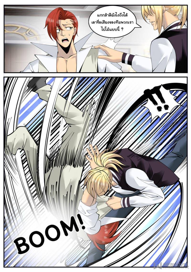 Manga-lc-com อ่านมังงะ อ่านการ์ตูน ออนไลน์ ฟรี The Superb Captain in the City ตอนที่ 1 2 3 4 5 6 7 8 9 10 11 12 13 14 ฟรี ไม่มีโฆษณา Manga-lc - อ่าน มังงะ อ่าน การ์ตูน ออนไลน์ อ่านมังงะ ฟรี