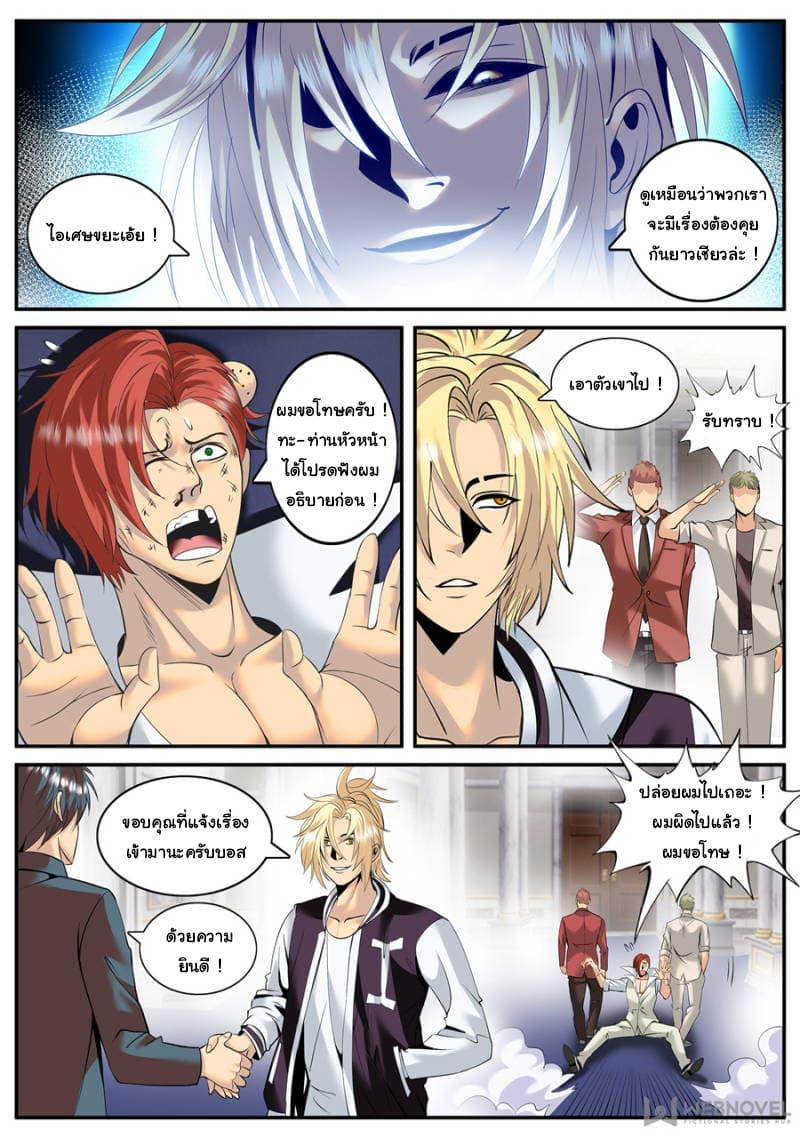 Manga-lc-com อ่านมังงะ อ่านการ์ตูน ออนไลน์ ฟรี The Superb Captain in the City ตอนที่ 1 2 3 4 5 6 7 8 9 10 11 12 13 14 ฟรี ไม่มีโฆษณา Manga-lc - อ่าน มังงะ อ่าน การ์ตูน ออนไลน์ อ่านมังงะ ฟรี