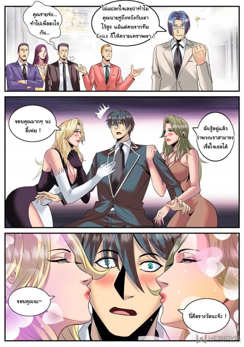 Manga-lc-com อ่านมังงะ อ่านการ์ตูน ออนไลน์ ฟรี The Superb Captain in the City ตอนที่ 1 2 3 4 5 6 7 8 9 10 11 12 13 14 ฟรี ไม่มีโฆษณา Manga-lc - อ่าน มังงะ อ่าน การ์ตูน ออนไลน์ อ่านมังงะ ฟรี