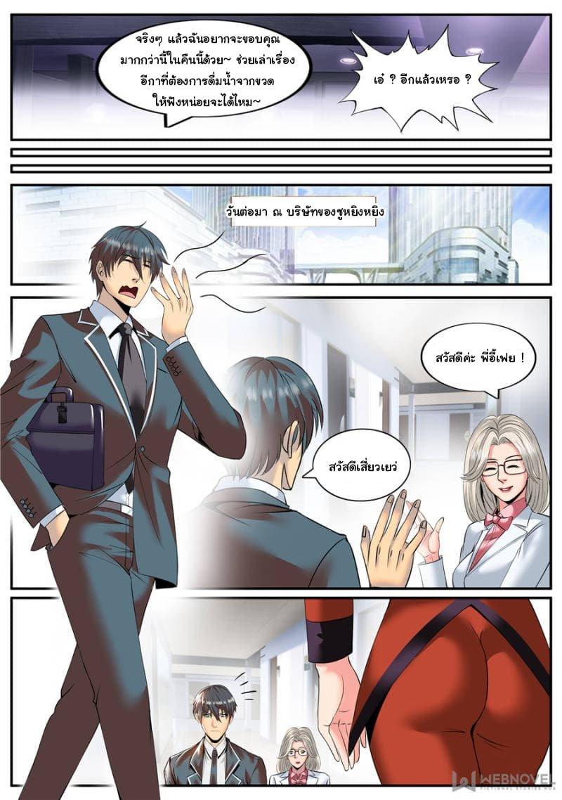 Manga-lc-com อ่านมังงะ อ่านการ์ตูน ออนไลน์ ฟรี The Superb Captain in the City ตอนที่ 1 2 3 4 5 6 7 8 9 10 11 12 13 14 ฟรี ไม่มีโฆษณา Manga-lc - อ่าน มังงะ อ่าน การ์ตูน ออนไลน์ อ่านมังงะ ฟรี