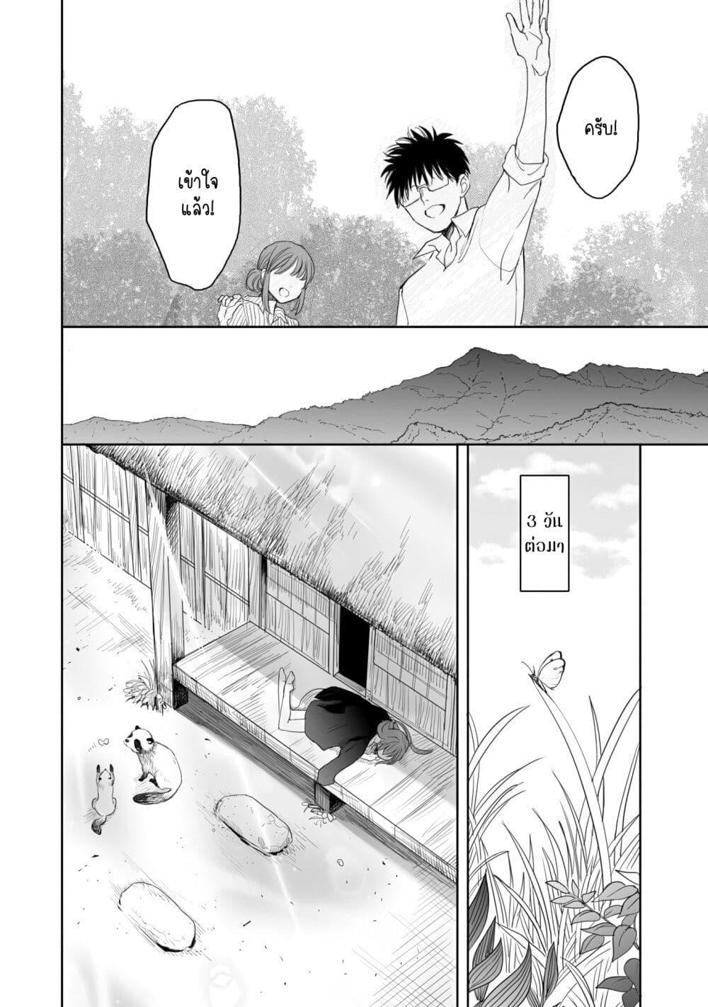 Manga-lc-com อ่านมังงะ อ่านการ์ตูน ออนไลน์ ฟรี Aekanaru ตอนที่ 1 2 3 4 5 6 7 8 9 10 11 12 13 14 ฟรี ไม่มีโฆษณา Manga-lc - อ่าน มังงะ อ่าน การ์ตูน ออนไลน์ อ่านมังงะ ฟรี