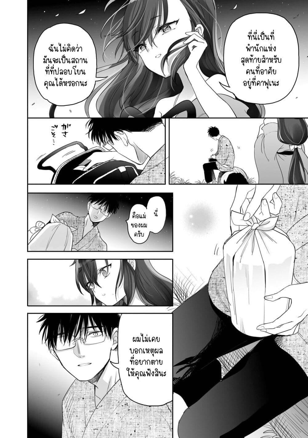 Manga-lc-com อ่านมังงะ อ่านการ์ตูน ออนไลน์ ฟรี Aekanaru ตอนที่ 1 2 3 4 5 6 7 8 9 10 11 12 13 14 ฟรี ไม่มีโฆษณา Manga-lc - อ่าน มังงะ อ่าน การ์ตูน ออนไลน์ อ่านมังงะ ฟรี