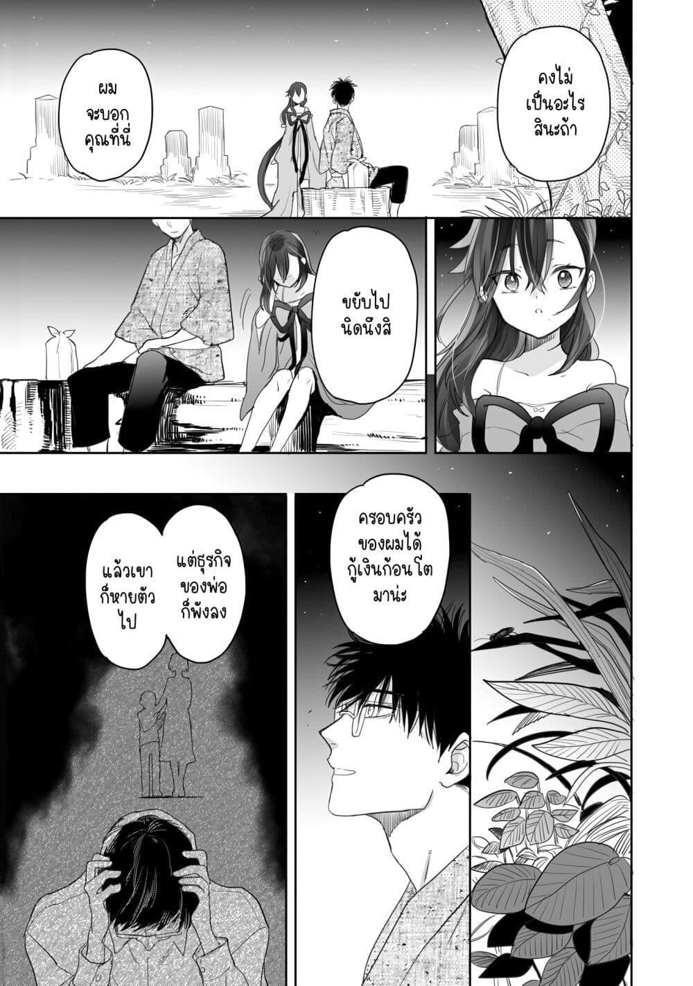 Manga-lc-com อ่านมังงะ อ่านการ์ตูน ออนไลน์ ฟรี Aekanaru ตอนที่ 1 2 3 4 5 6 7 8 9 10 11 12 13 14 ฟรี ไม่มีโฆษณา Manga-lc - อ่าน มังงะ อ่าน การ์ตูน ออนไลน์ อ่านมังงะ ฟรี