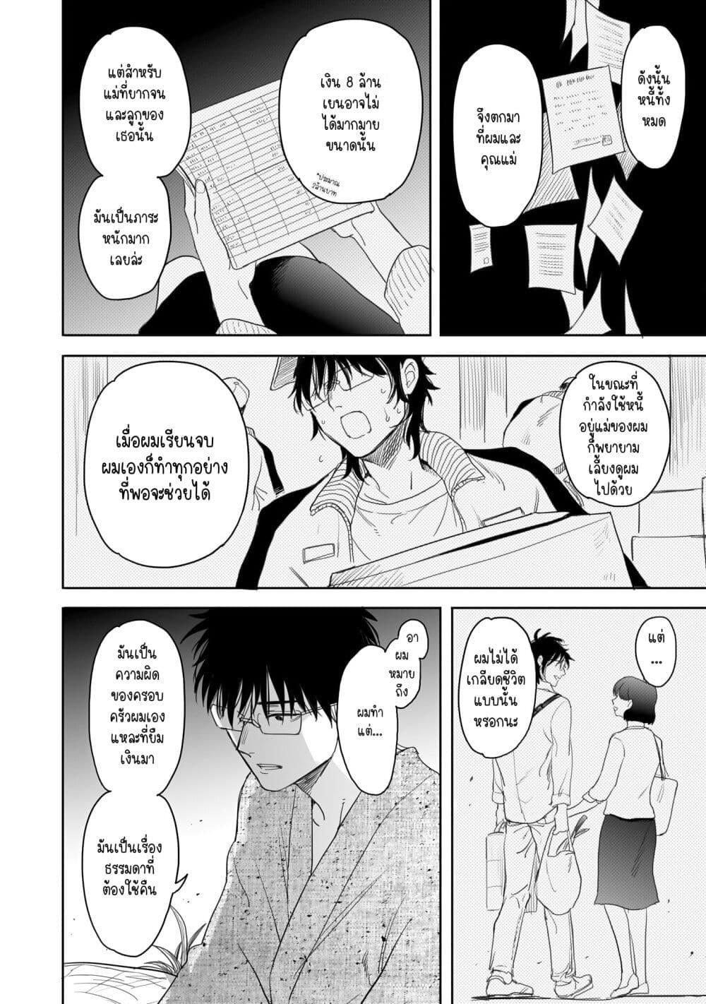 Manga-lc-com อ่านมังงะ อ่านการ์ตูน ออนไลน์ ฟรี Aekanaru ตอนที่ 1 2 3 4 5 6 7 8 9 10 11 12 13 14 ฟรี ไม่มีโฆษณา Manga-lc - อ่าน มังงะ อ่าน การ์ตูน ออนไลน์ อ่านมังงะ ฟรี