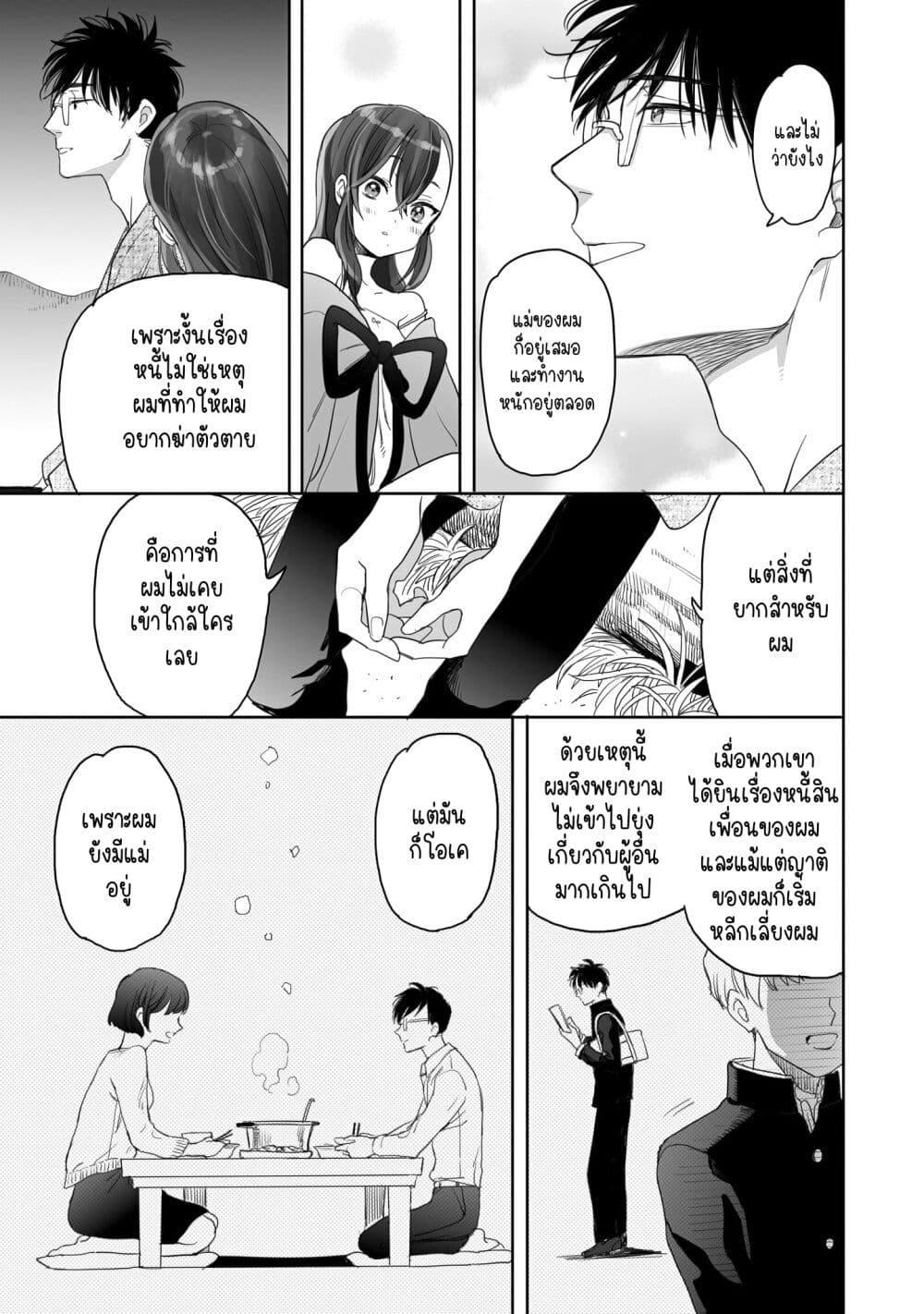Manga-lc-com อ่านมังงะ อ่านการ์ตูน ออนไลน์ ฟรี Aekanaru ตอนที่ 1 2 3 4 5 6 7 8 9 10 11 12 13 14 ฟรี ไม่มีโฆษณา Manga-lc - อ่าน มังงะ อ่าน การ์ตูน ออนไลน์ อ่านมังงะ ฟรี