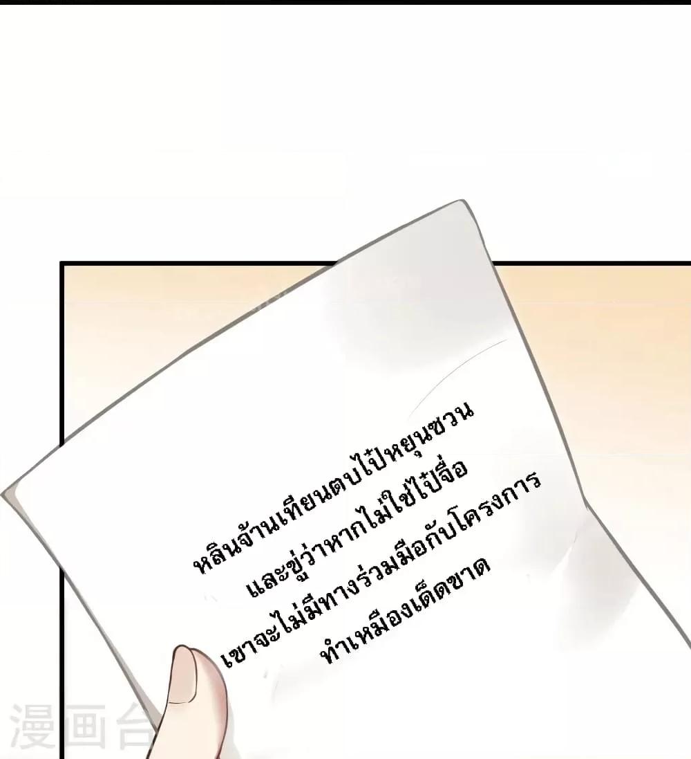 Manga-lc-com อ่านมังงะ อ่านการ์ตูน ออนไลน์ ฟรี The Sword Immortal Emperor was reborn as a son-in-law จักรพรรดิเซียนกระบี่เกิดใหม่เป็นลูกเขย ตอนที่ 1 2 3 4 5 6 7 8 9 10 11 12 13 14 ฟรี ไม่มีโฆษณา Manga-lc - อ่าน มังงะ อ่าน การ์ตูน ออนไลน์ อ่านมังงะ ฟรี