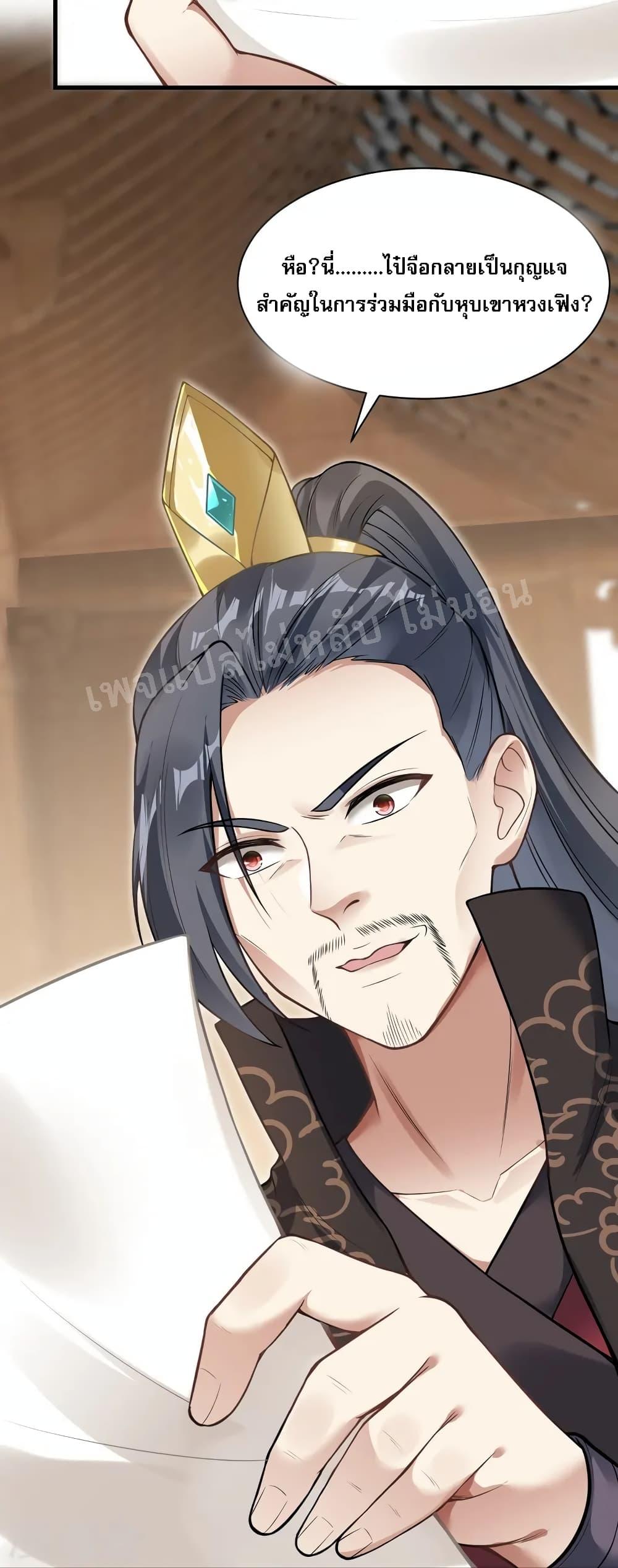 Manga-lc-com อ่านมังงะ อ่านการ์ตูน ออนไลน์ ฟรี The Sword Immortal Emperor was reborn as a son-in-law จักรพรรดิเซียนกระบี่เกิดใหม่เป็นลูกเขย ตอนที่ 1 2 3 4 5 6 7 8 9 10 11 12 13 14 ฟรี ไม่มีโฆษณา Manga-lc - อ่าน มังงะ อ่าน การ์ตูน ออนไลน์ อ่านมังงะ ฟรี
