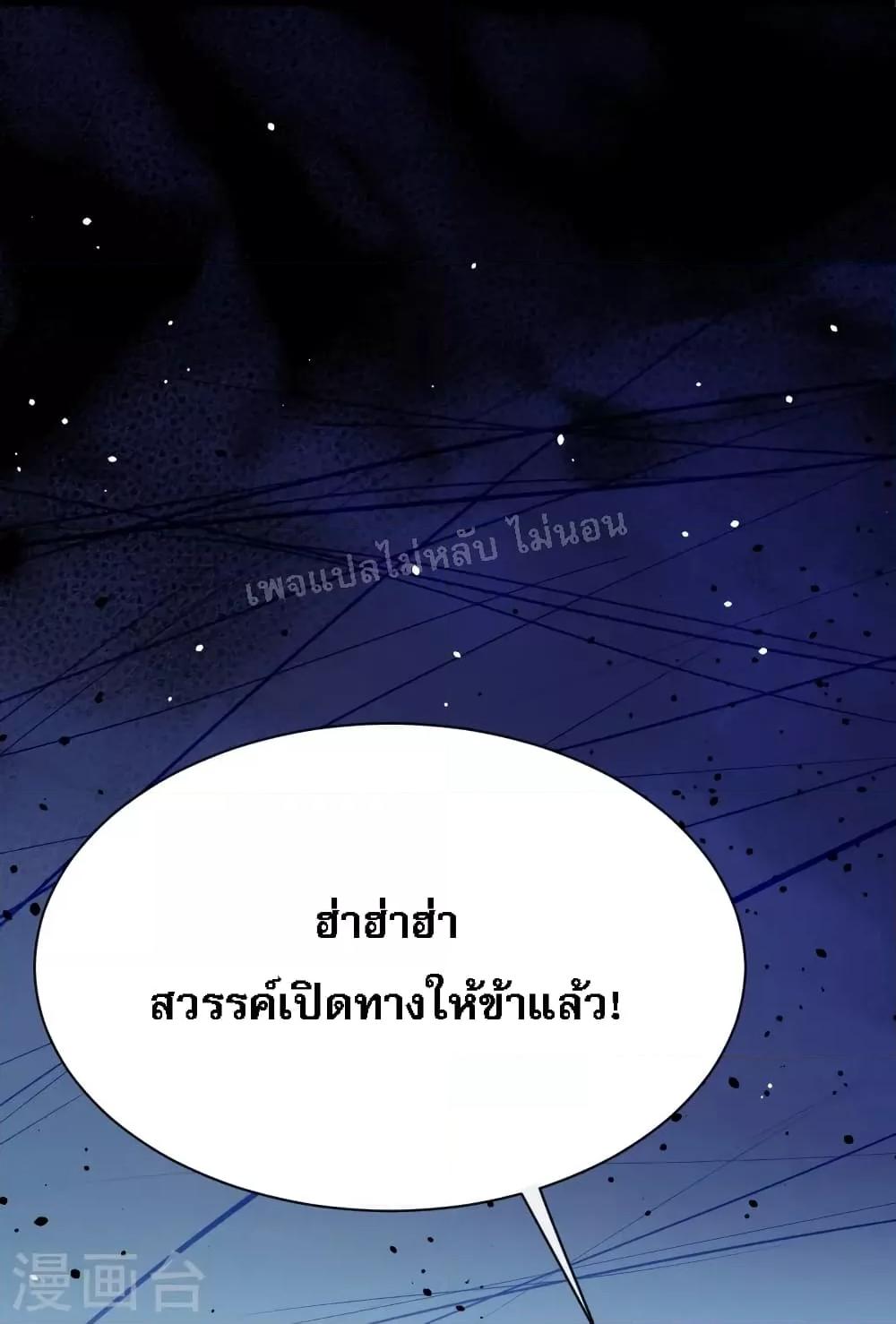 Manga-lc-com อ่านมังงะ อ่านการ์ตูน ออนไลน์ ฟรี The Sword Immortal Emperor was reborn as a son-in-law จักรพรรดิเซียนกระบี่เกิดใหม่เป็นลูกเขย ตอนที่ 1 2 3 4 5 6 7 8 9 10 11 12 13 14 ฟรี ไม่มีโฆษณา Manga-lc - อ่าน มังงะ อ่าน การ์ตูน ออนไลน์ อ่านมังงะ ฟรี