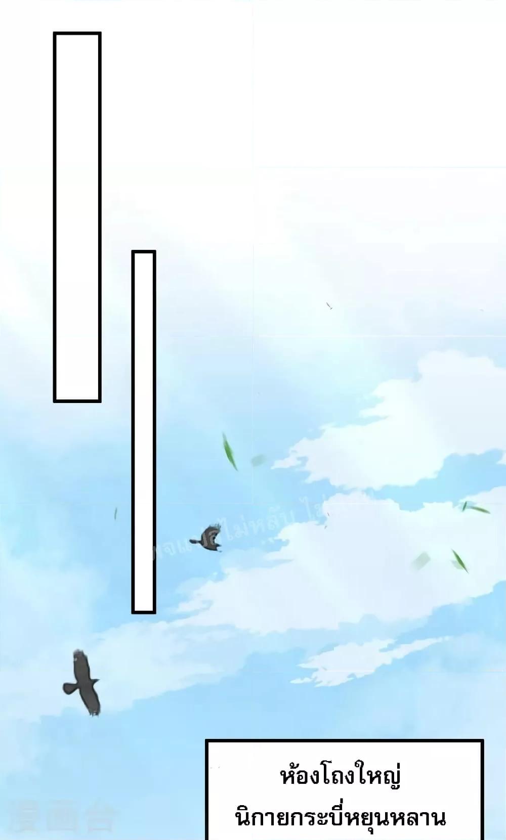 Manga-lc-com อ่านมังงะ อ่านการ์ตูน ออนไลน์ ฟรี The Sword Immortal Emperor was reborn as a son-in-law จักรพรรดิเซียนกระบี่เกิดใหม่เป็นลูกเขย ตอนที่ 1 2 3 4 5 6 7 8 9 10 11 12 13 14 ฟรี ไม่มีโฆษณา Manga-lc - อ่าน มังงะ อ่าน การ์ตูน ออนไลน์ อ่านมังงะ ฟรี