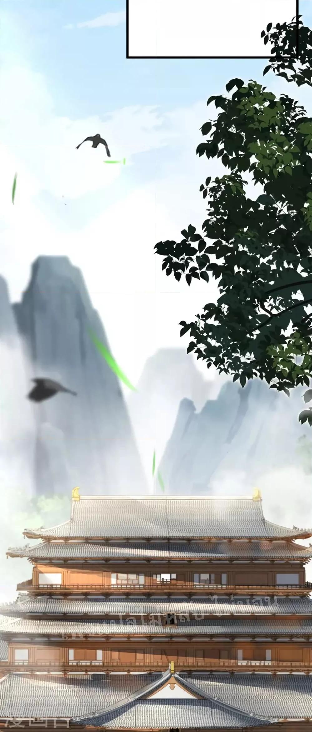 Manga-lc-com อ่านมังงะ อ่านการ์ตูน ออนไลน์ ฟรี The Sword Immortal Emperor was reborn as a son-in-law จักรพรรดิเซียนกระบี่เกิดใหม่เป็นลูกเขย ตอนที่ 1 2 3 4 5 6 7 8 9 10 11 12 13 14 ฟรี ไม่มีโฆษณา Manga-lc - อ่าน มังงะ อ่าน การ์ตูน ออนไลน์ อ่านมังงะ ฟรี
